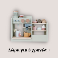 ξύλινα παιχνίδια Little Dutch για παιδί 3 ετών